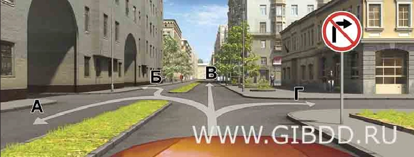 Дорожная ситуация к вопросу 3