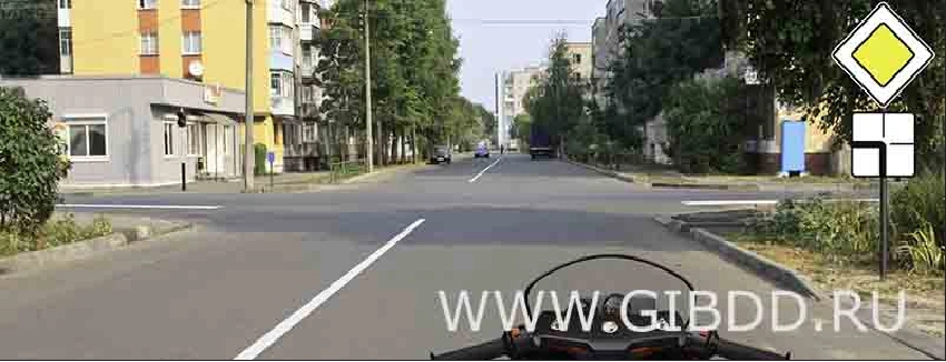 Дорожная ситуация к вопросу 9