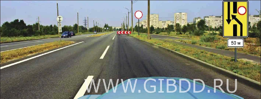 Дорожная ситуация к вопросу 4