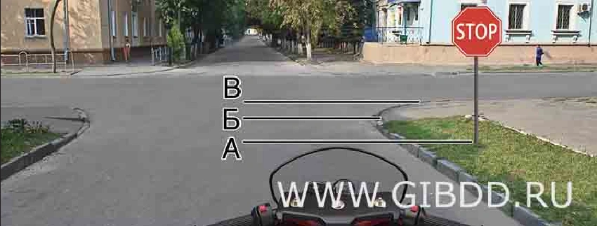 Дорожная ситуация к вопросу 2