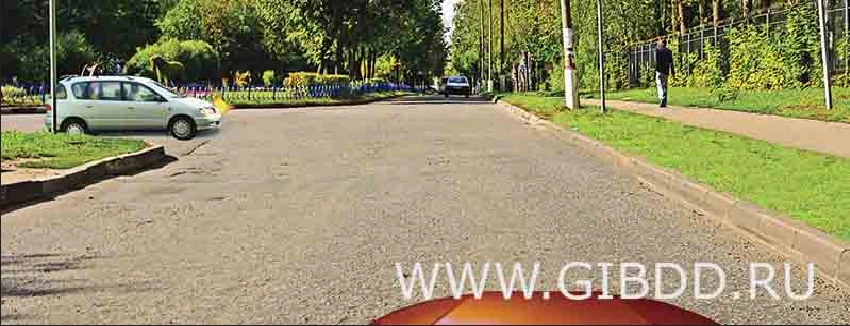 Дорожная ситуация к вопросу 14
