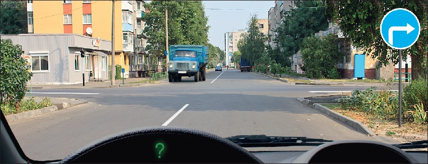 Дорожная ситуация к вопросу 7