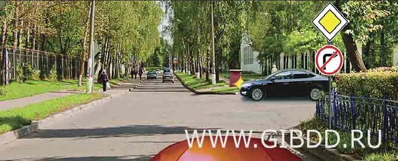 Дорожная ситуация к вопросу 7