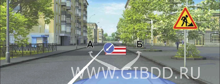 Дорожная ситуация к вопросу 5