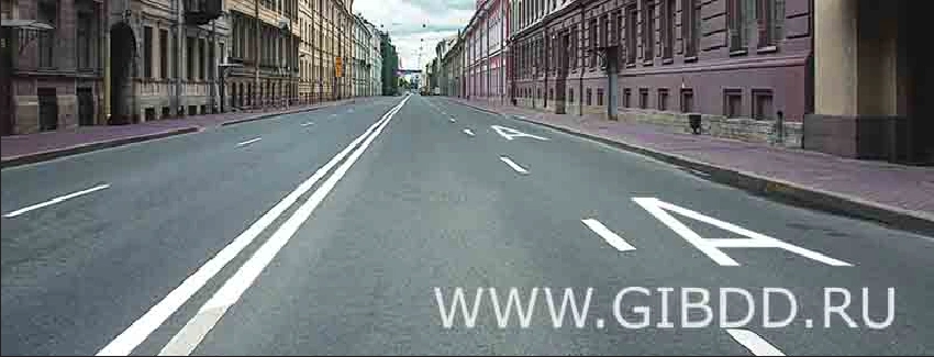 Дорожная ситуация к вопросу 5