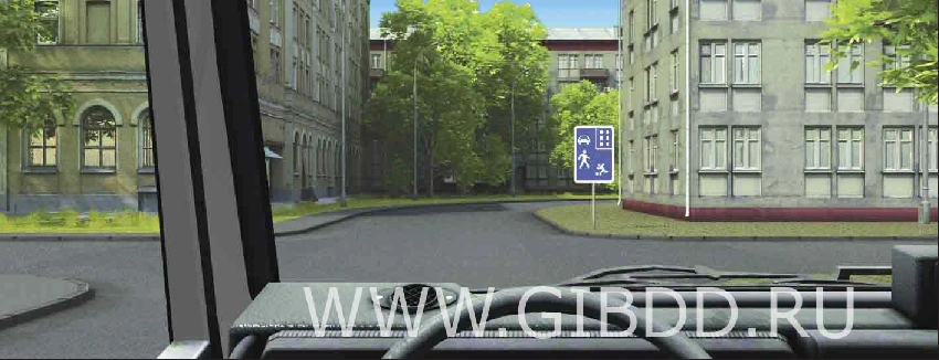 Дорожная ситуация к вопросу 16