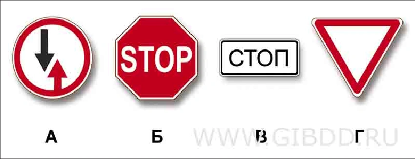 Дорожная ситуация к вопросу 2