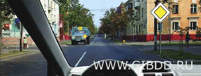 Дорожная ситуация к вопросу 15