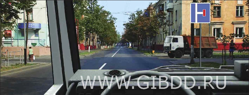 Дорожная ситуация к вопросу 4