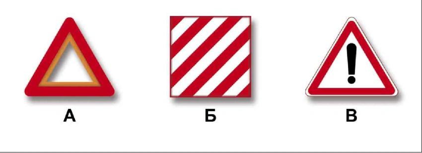 Дорожная ситуация к вопросу 7
