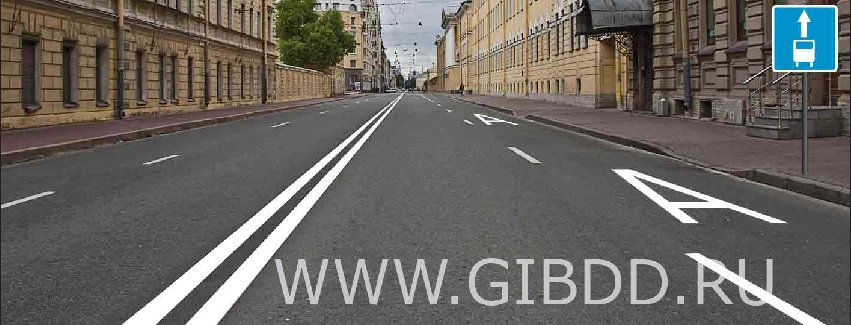Дорожная ситуация к вопросу 5