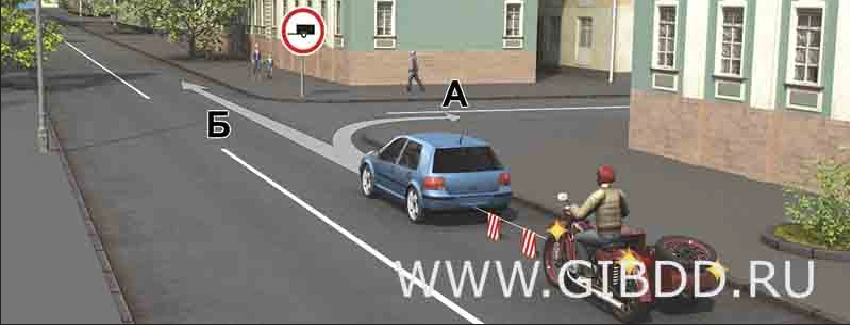 Дорожная ситуация к вопросу 3