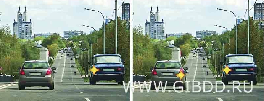 Дорожная ситуация к вопросу 8