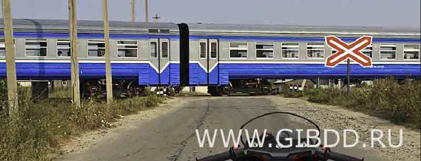 Дорожная ситуация к вопросу 16