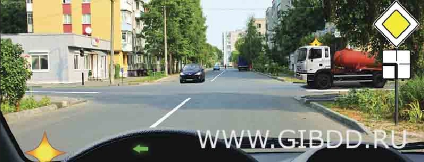 Дорожная ситуация к вопросу 15