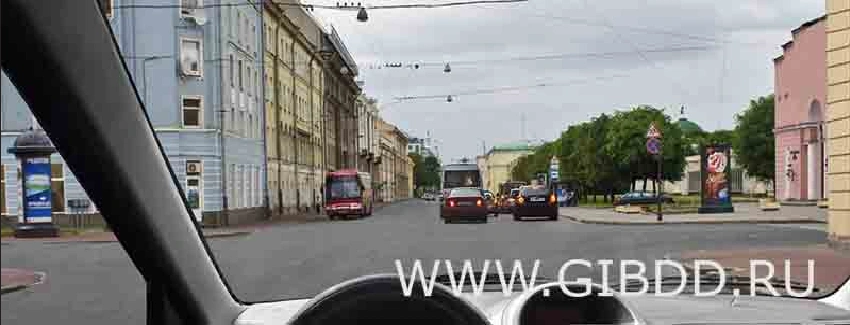 Дорожная ситуация к вопросу 14