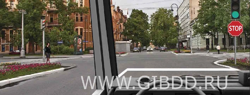 Дорожная ситуация к вопросу 13