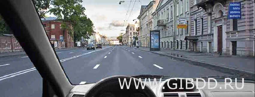 Дорожная ситуация к вопросу 10