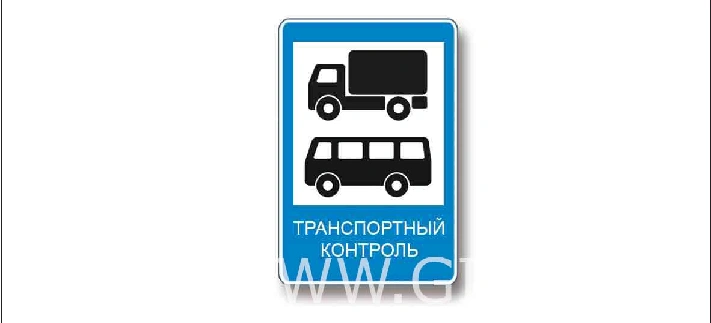 Дорожная ситуация к вопросу 1