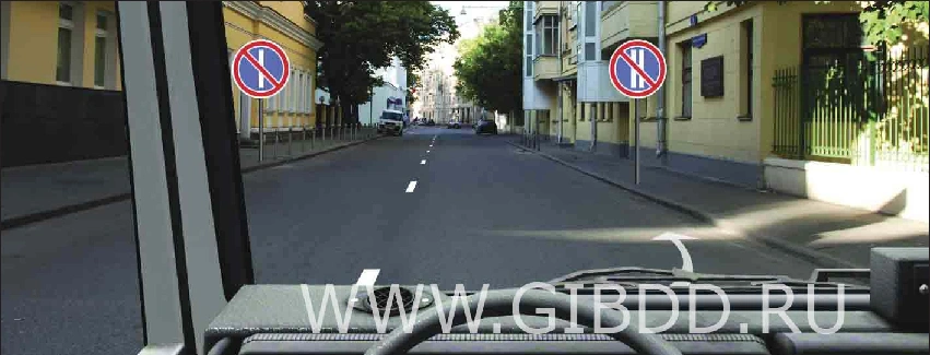 Дорожная ситуация к вопросу 3