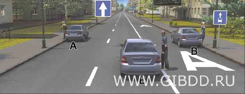 Дорожная ситуация к вопросу 16