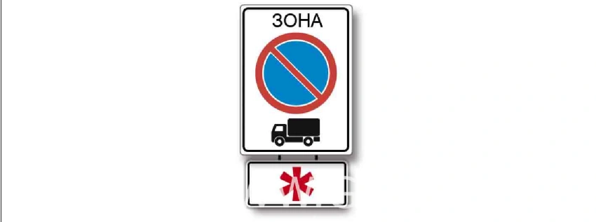 Дорожная ситуация к вопросу 4