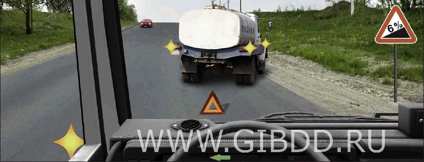 Дорожная ситуация к вопросу 11