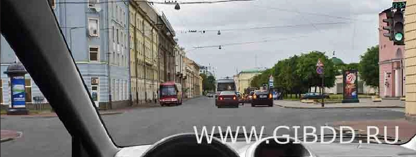 Дорожная ситуация к вопросу 13