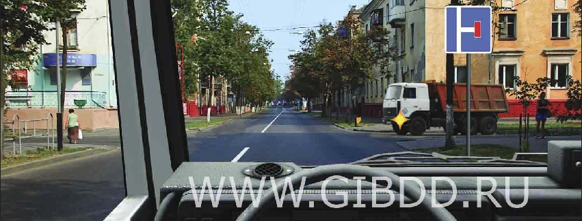 Дорожная ситуация к вопросу 14