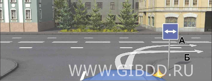 Дорожная ситуация к вопросу 10