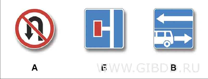 Дорожная ситуация к вопросу 4