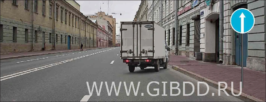 Дорожная ситуация к вопросу 7
