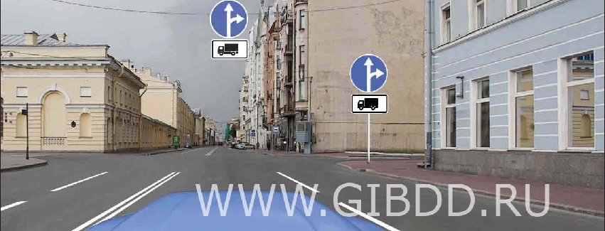 Дорожная ситуация к вопросу 8