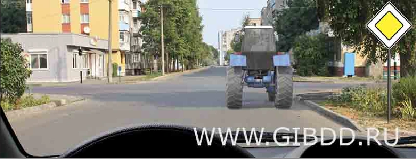Дорожная ситуация к вопросу 11