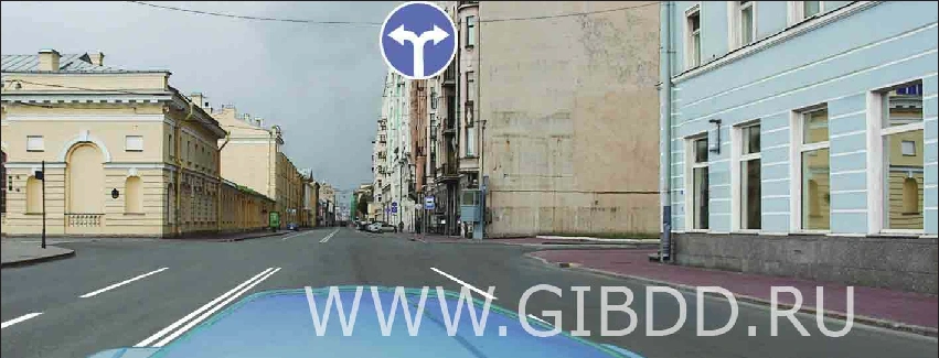 Дорожная ситуация к вопросу 8