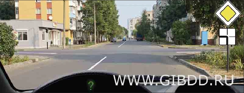 Дорожная ситуация к вопросу 7