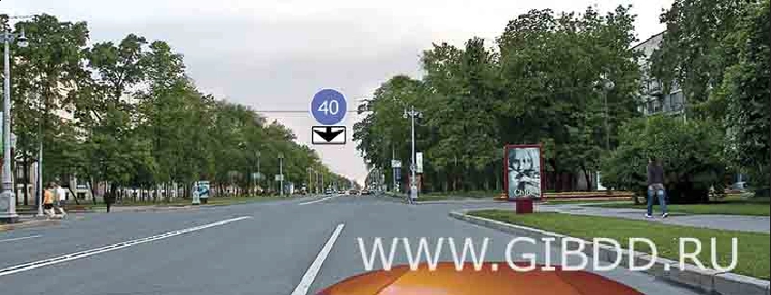 Дорожная ситуация к вопросу 10
