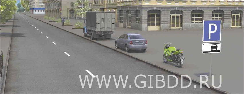 Дорожная ситуация к вопросу 4