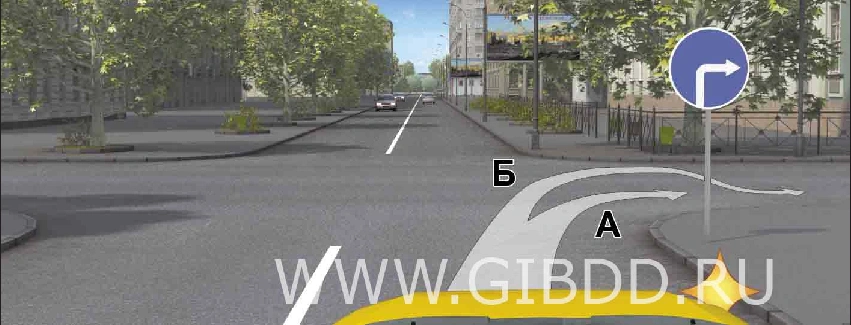 Дорожная ситуация к вопросу 8