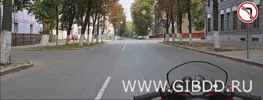 Дорожная ситуация к вопросу 2