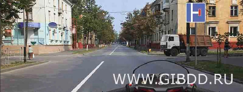 Дорожная ситуация к вопросу 4