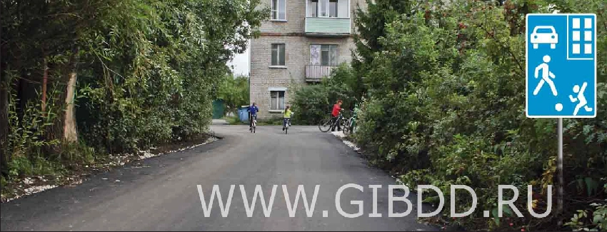 Дорожная ситуация к вопросу 16