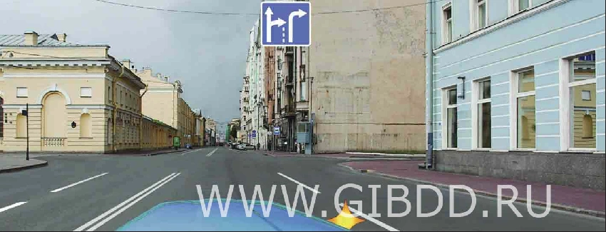 Дорожная ситуация к вопросу 8