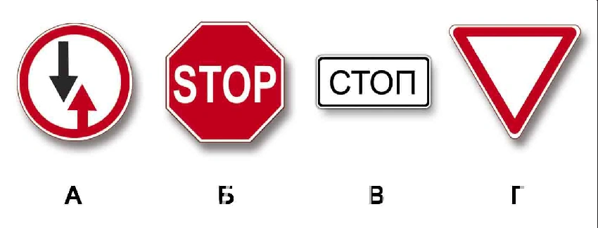 Дорожная ситуация к вопросу 2