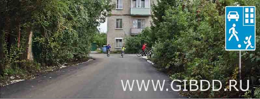 Дорожная ситуация к вопросу 16
