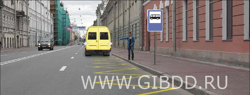Дорожная ситуация к вопросу 9