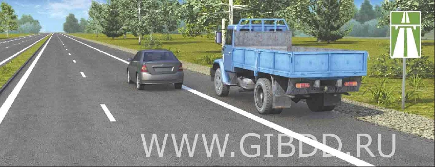 Дорожная ситуация к вопросу 16