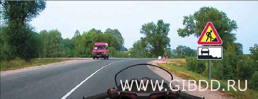 Дорожная ситуация к вопросу 2