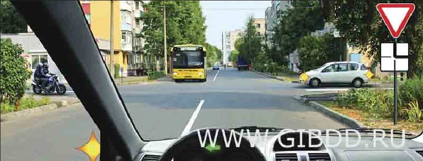 Дорожная ситуация к вопросу 15