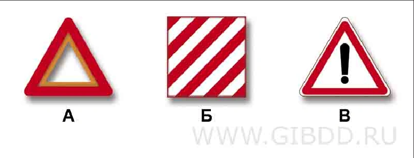 Дорожная ситуация к вопросу 7